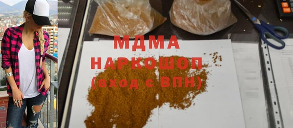 МДМА Вяземский