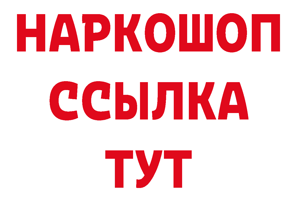 Как найти наркотики?  наркотические препараты Рыбинск